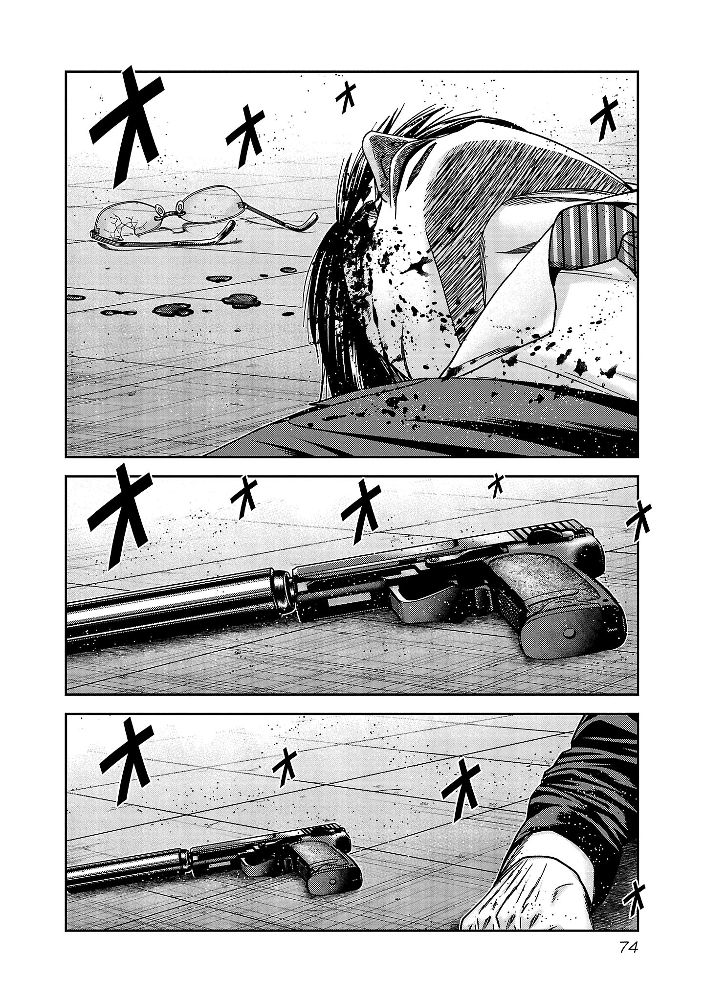 Read Bouncer ENGLISH Manga Online