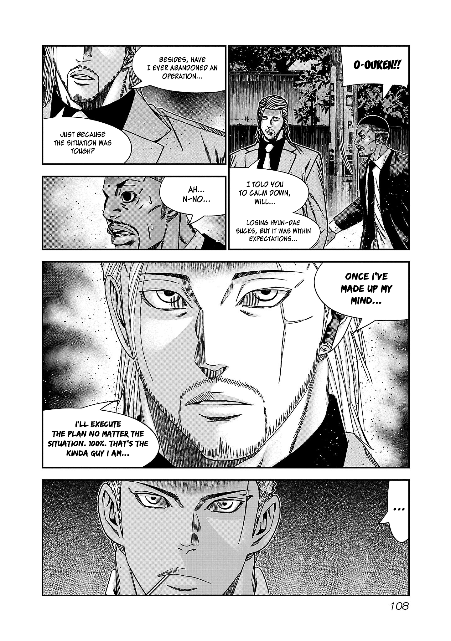 Read Bouncer ENGLISH Manga Online