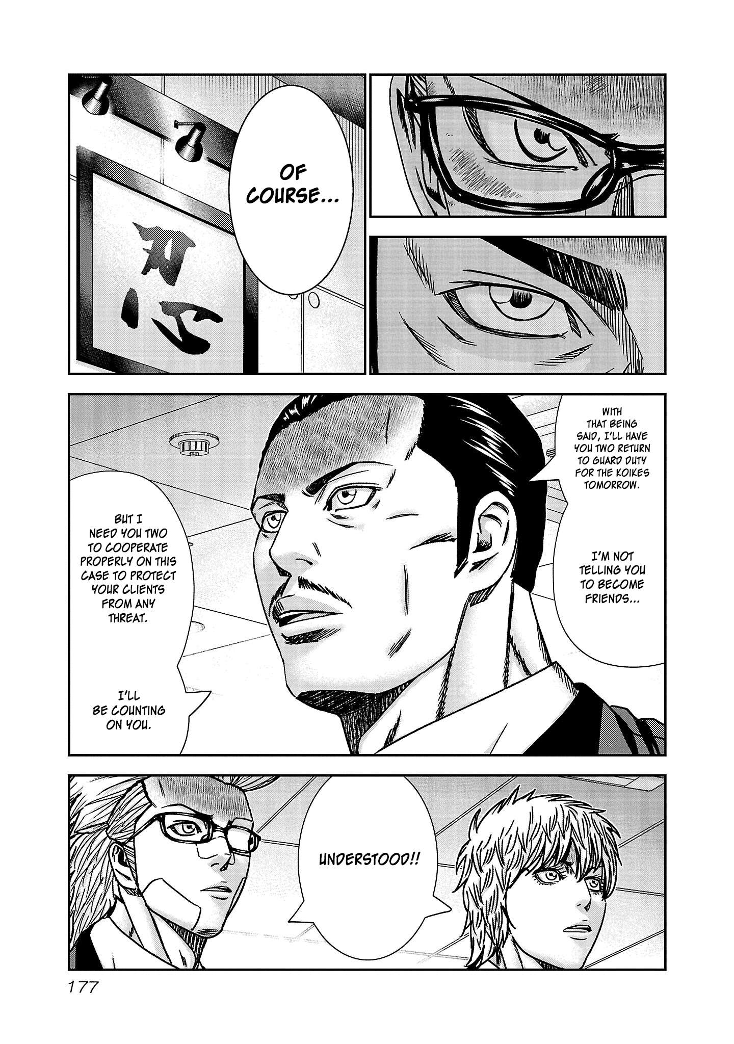 Read Bouncer ENGLISH Manga Online