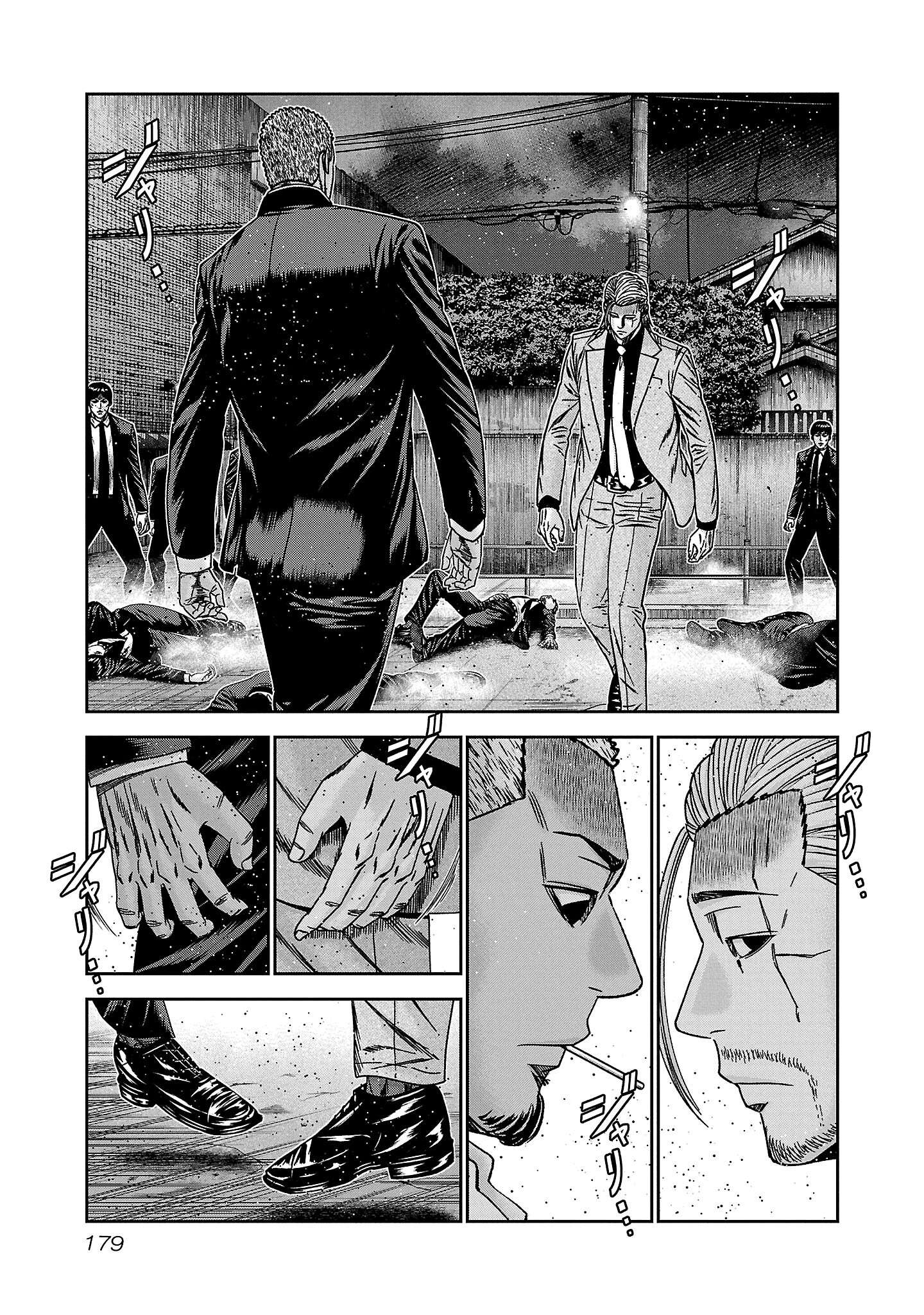 Read Bouncer ENGLISH Manga Online