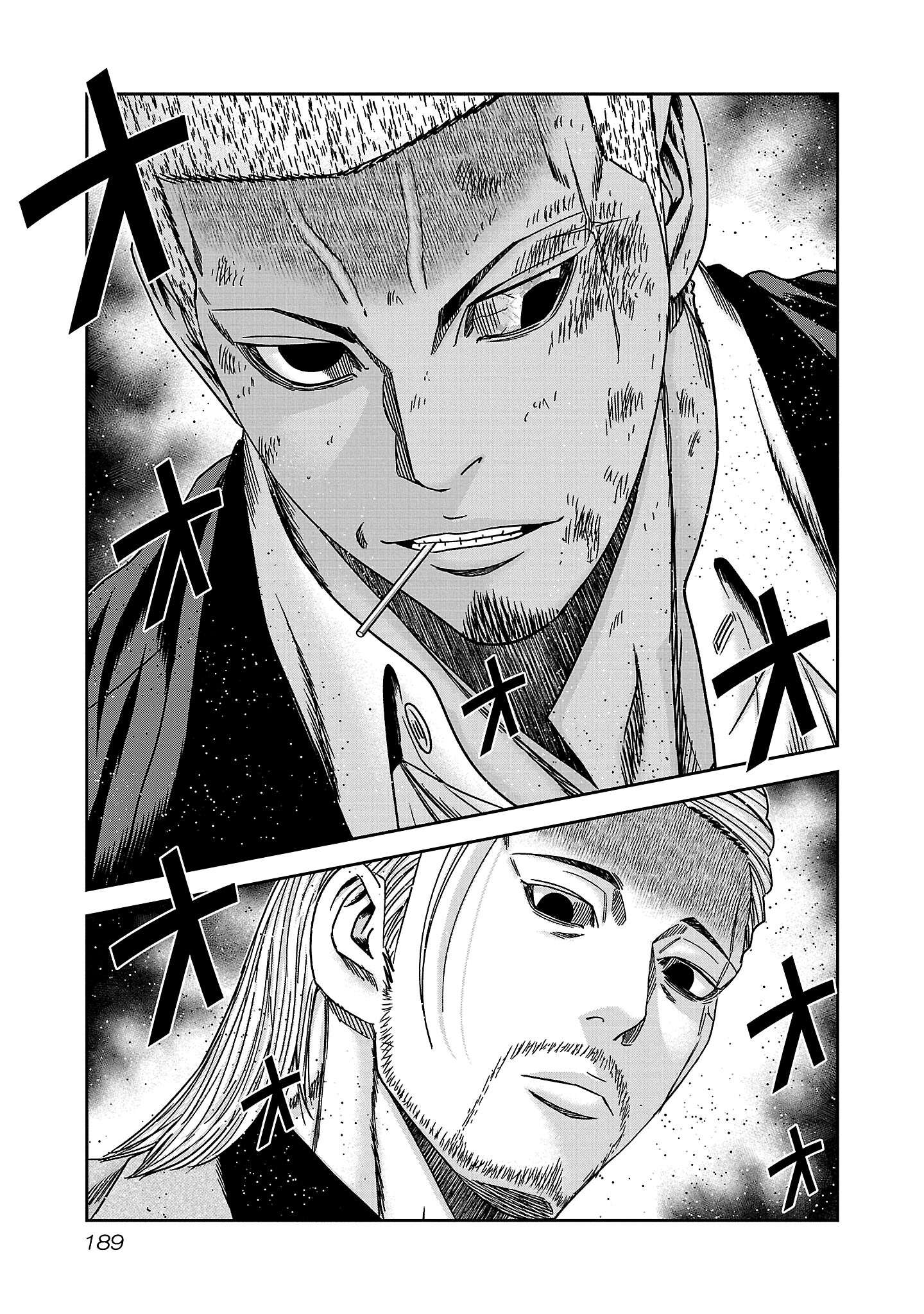 Read Bouncer ENGLISH Manga Online