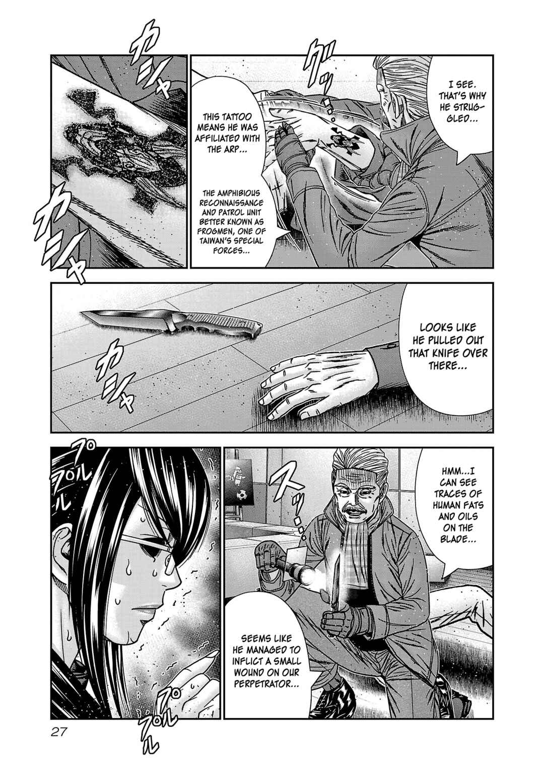 Read Bouncer ENGLISH Manga Online