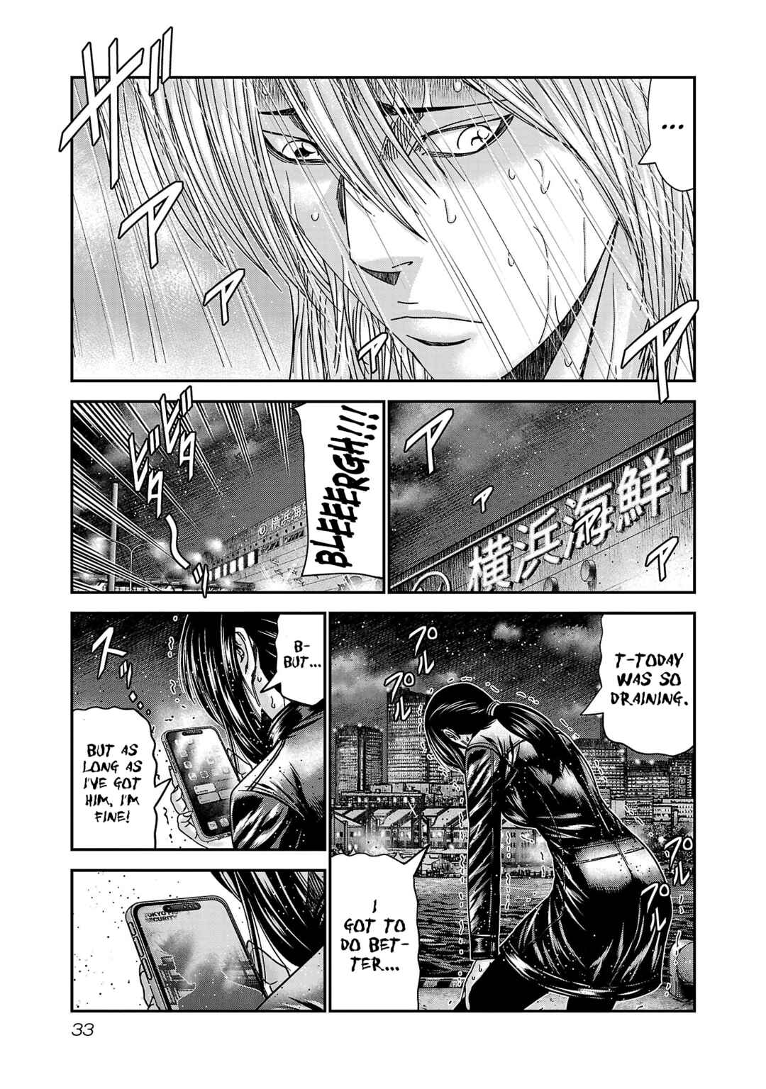 Read Bouncer ENGLISH Manga Online