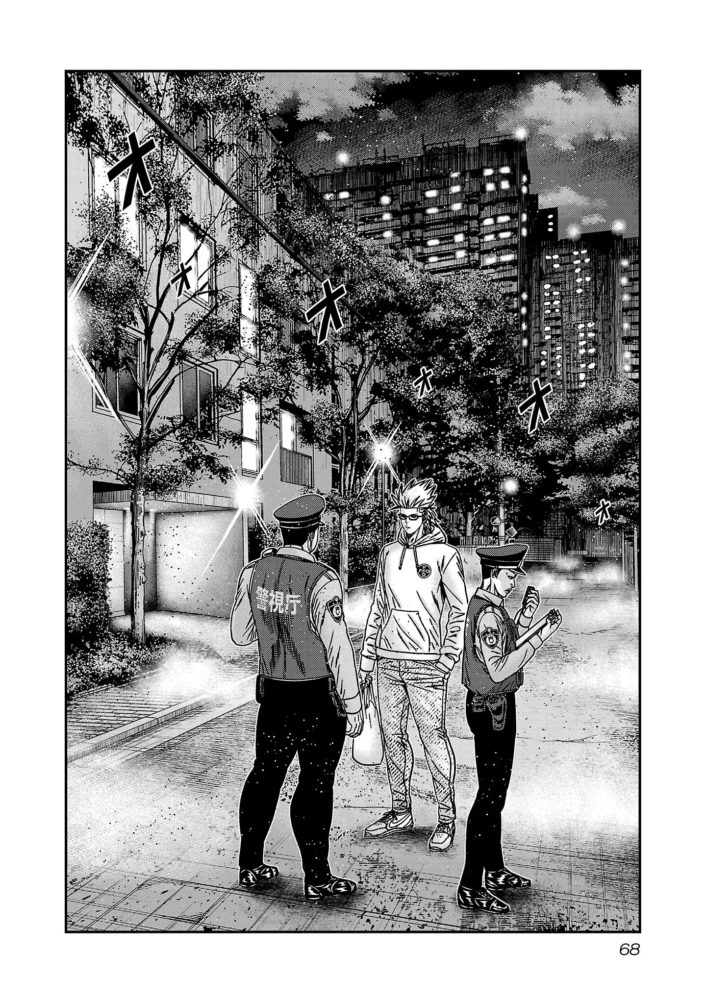 Read Bouncer ENGLISH Manga Online