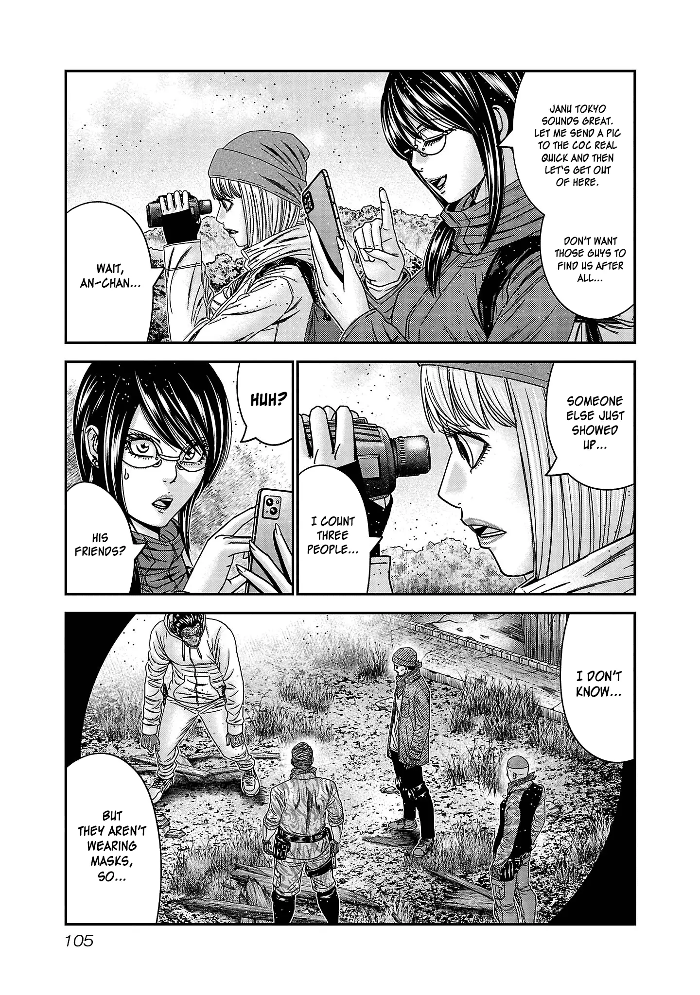 Read Bouncer ENGLISH Manga Online