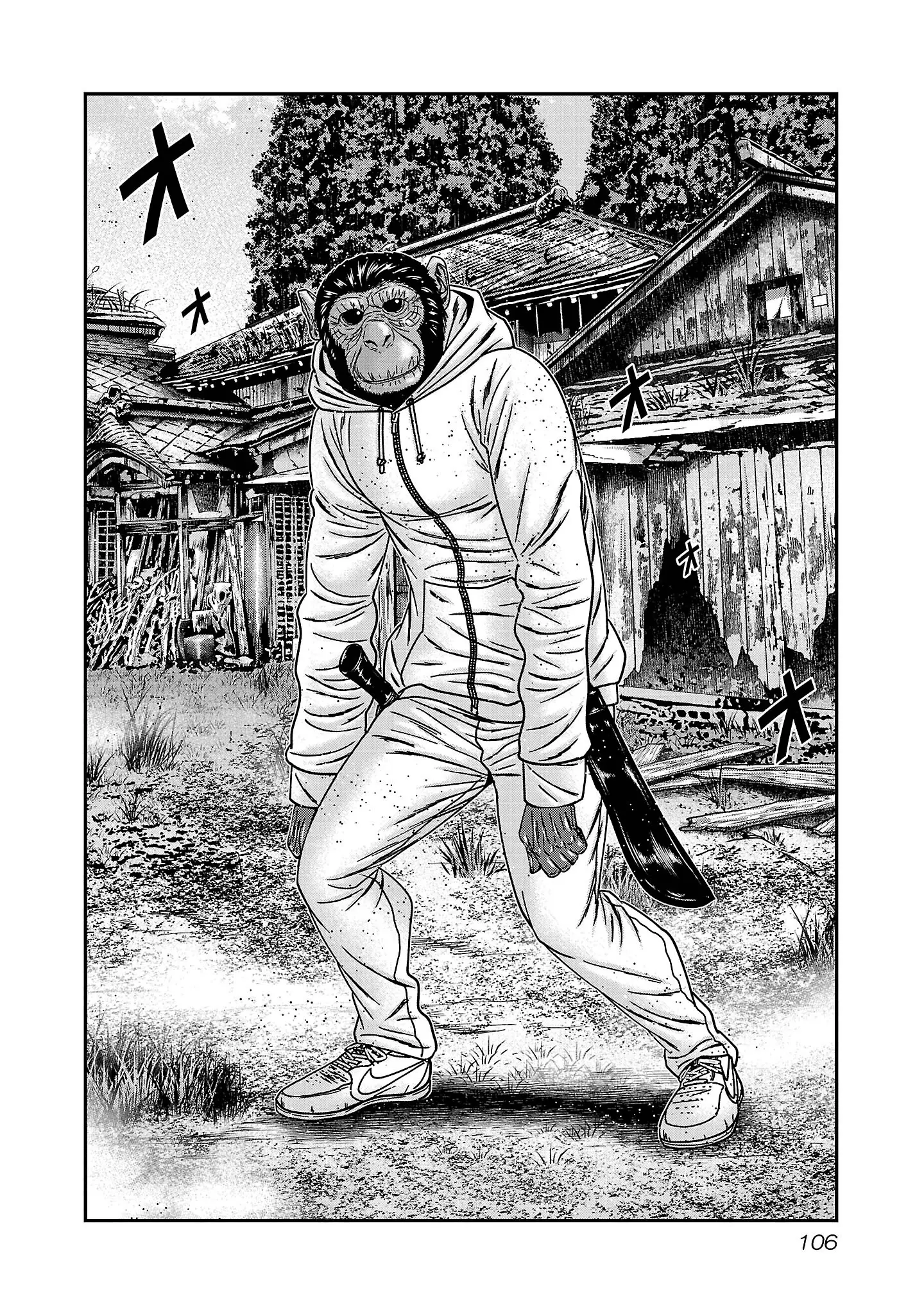 Read Bouncer ENGLISH Manga Online