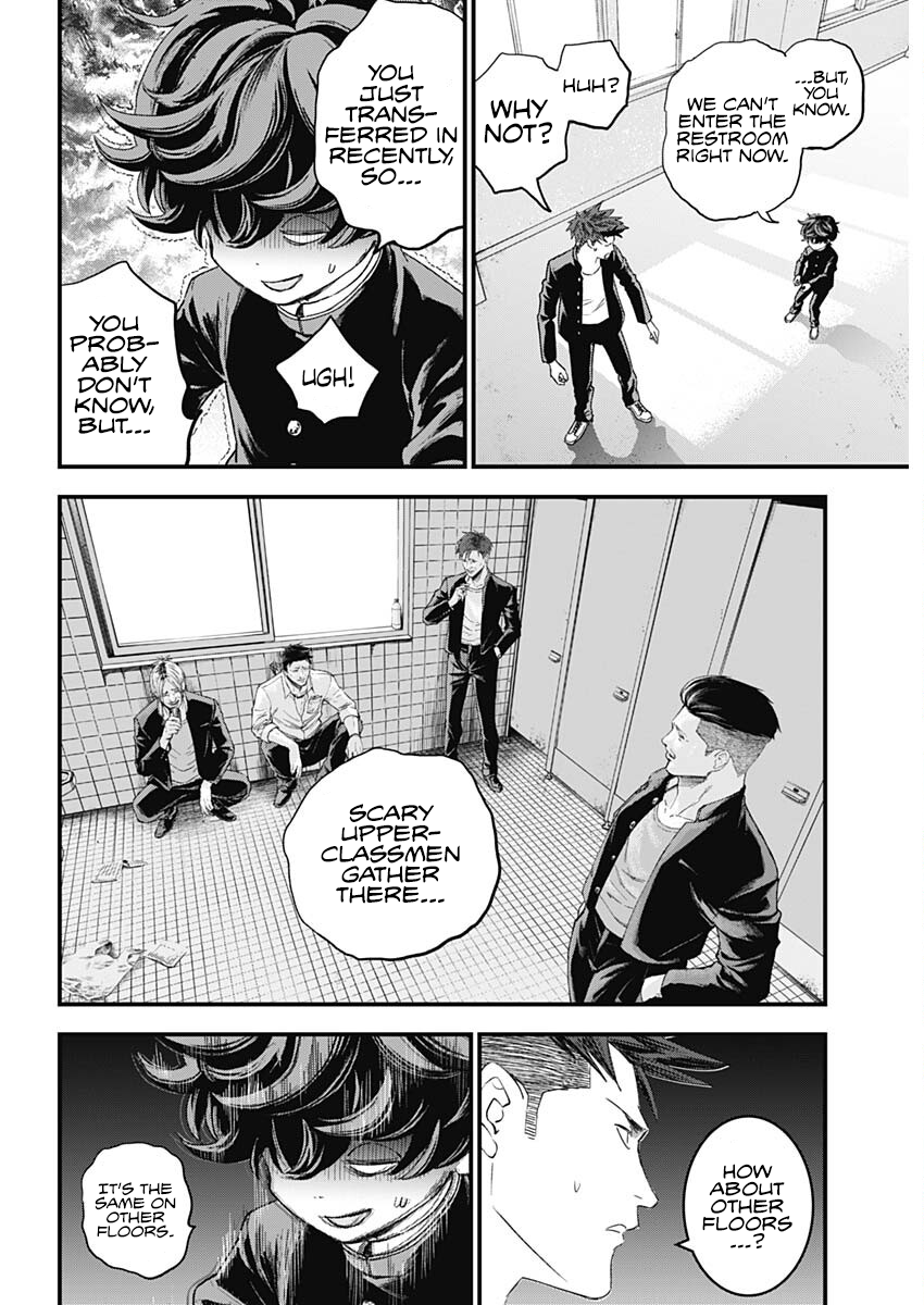Read Bug Ego ENGLISH Manga Online