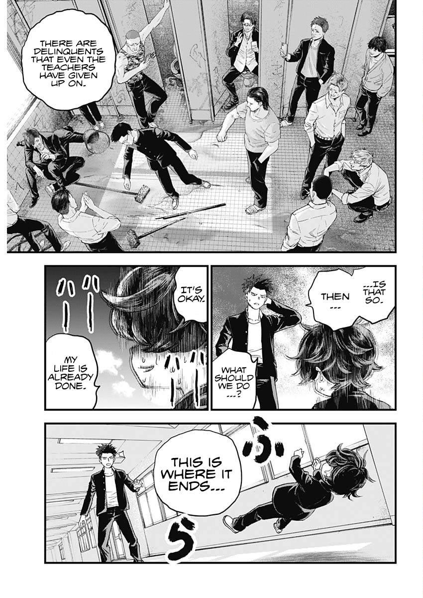 Read Bug Ego ENGLISH Manga Online