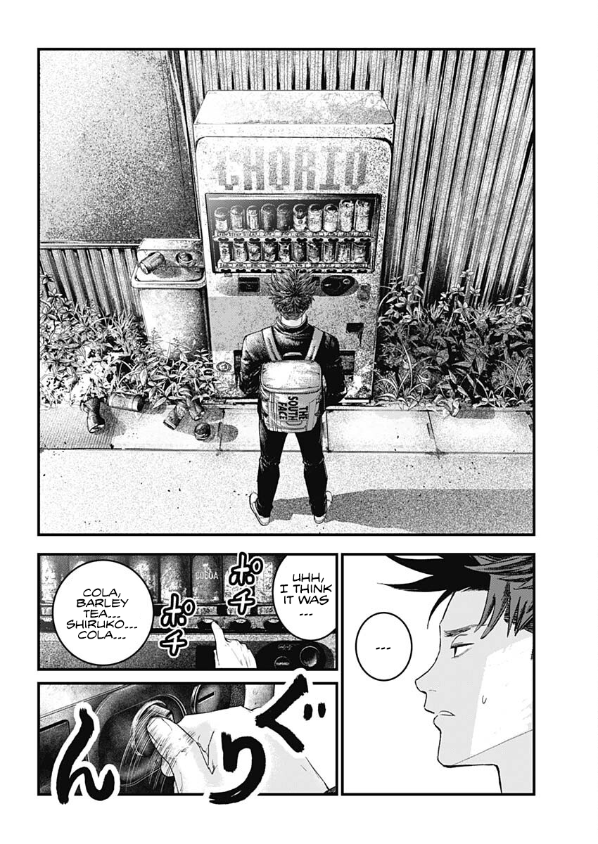 Read Bug Ego ENGLISH Manga Online