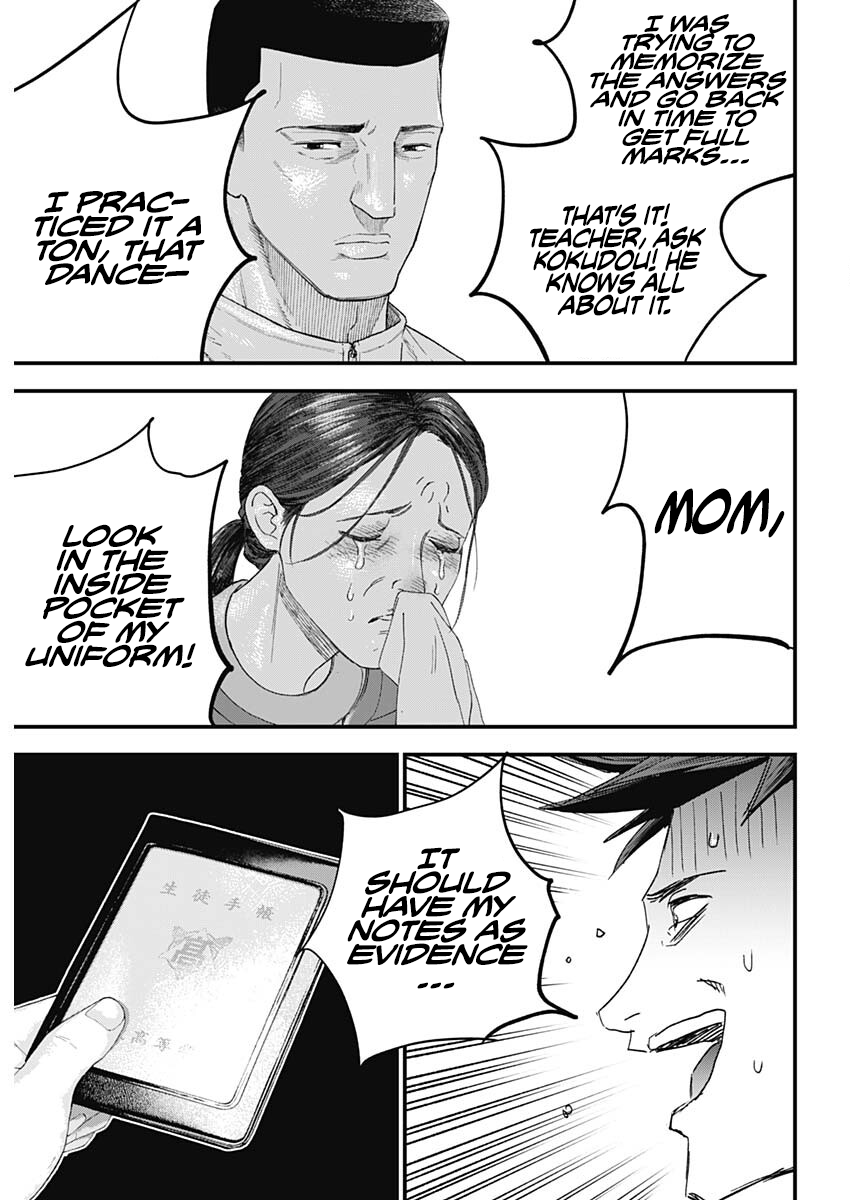 Read Bug Ego ENGLISH Manga Online