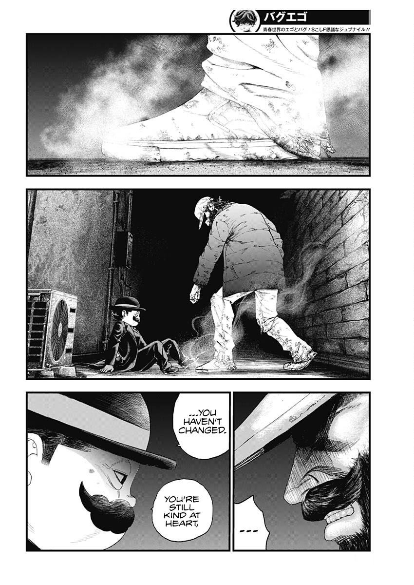 Read Bug Ego ENGLISH Manga Online