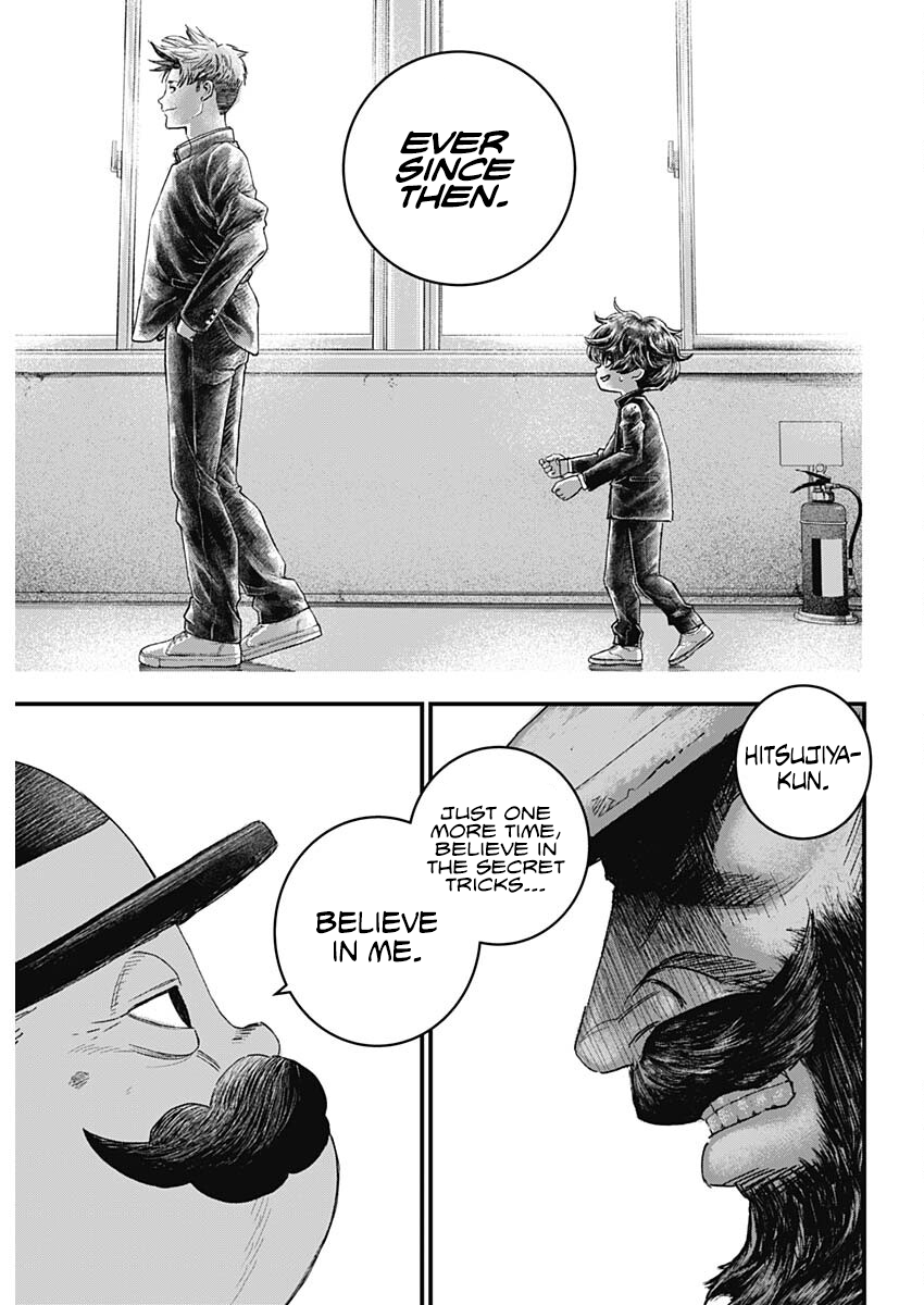 Read Bug Ego ENGLISH Manga Online