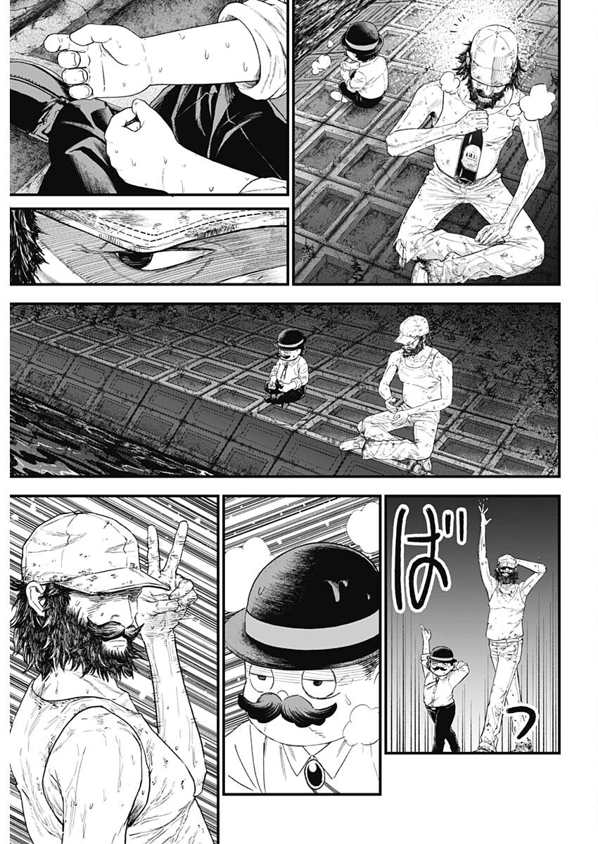 Read Bug Ego ENGLISH Manga Online