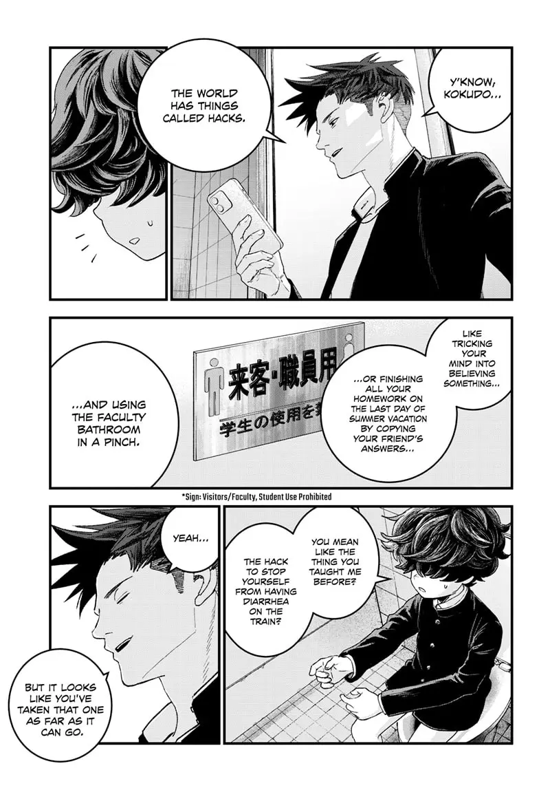 Read Bug Ego ENGLISH Manga Online