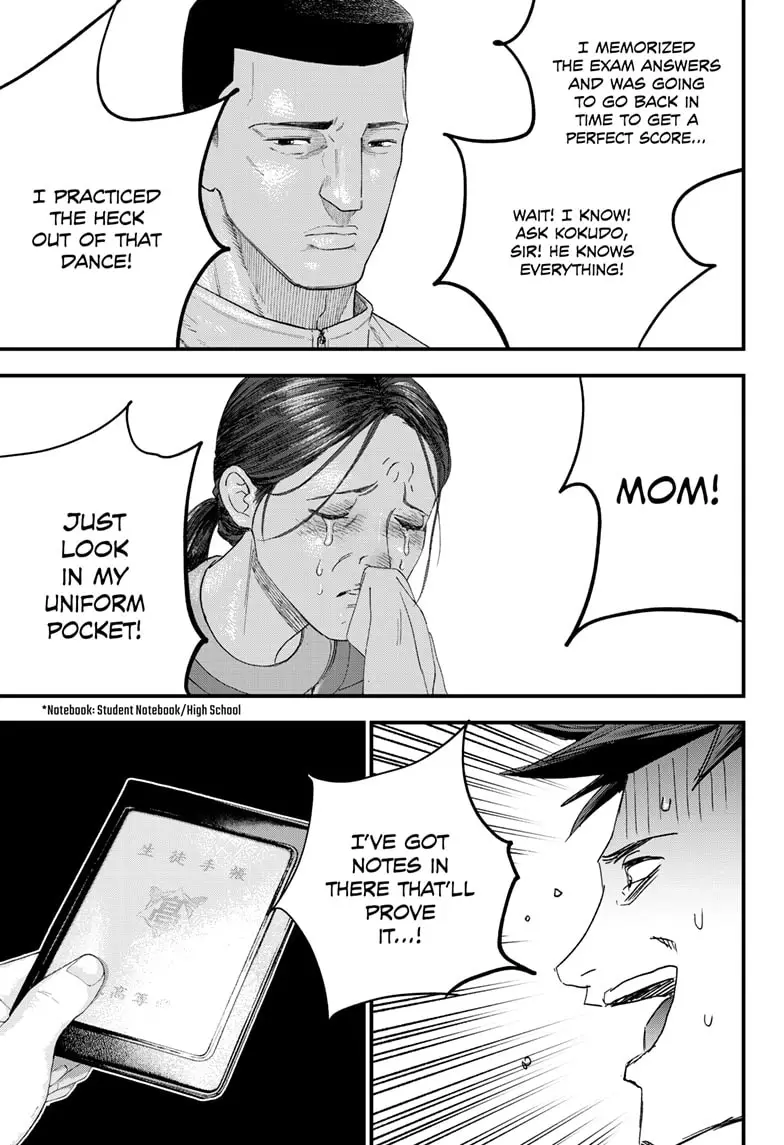 Read Bug Ego ENGLISH Manga Online