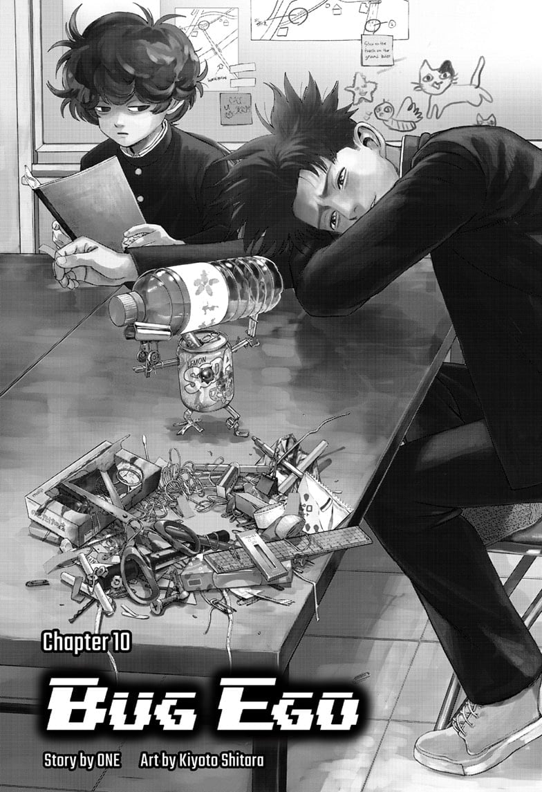 Read Bug Ego ENGLISH Manga Online