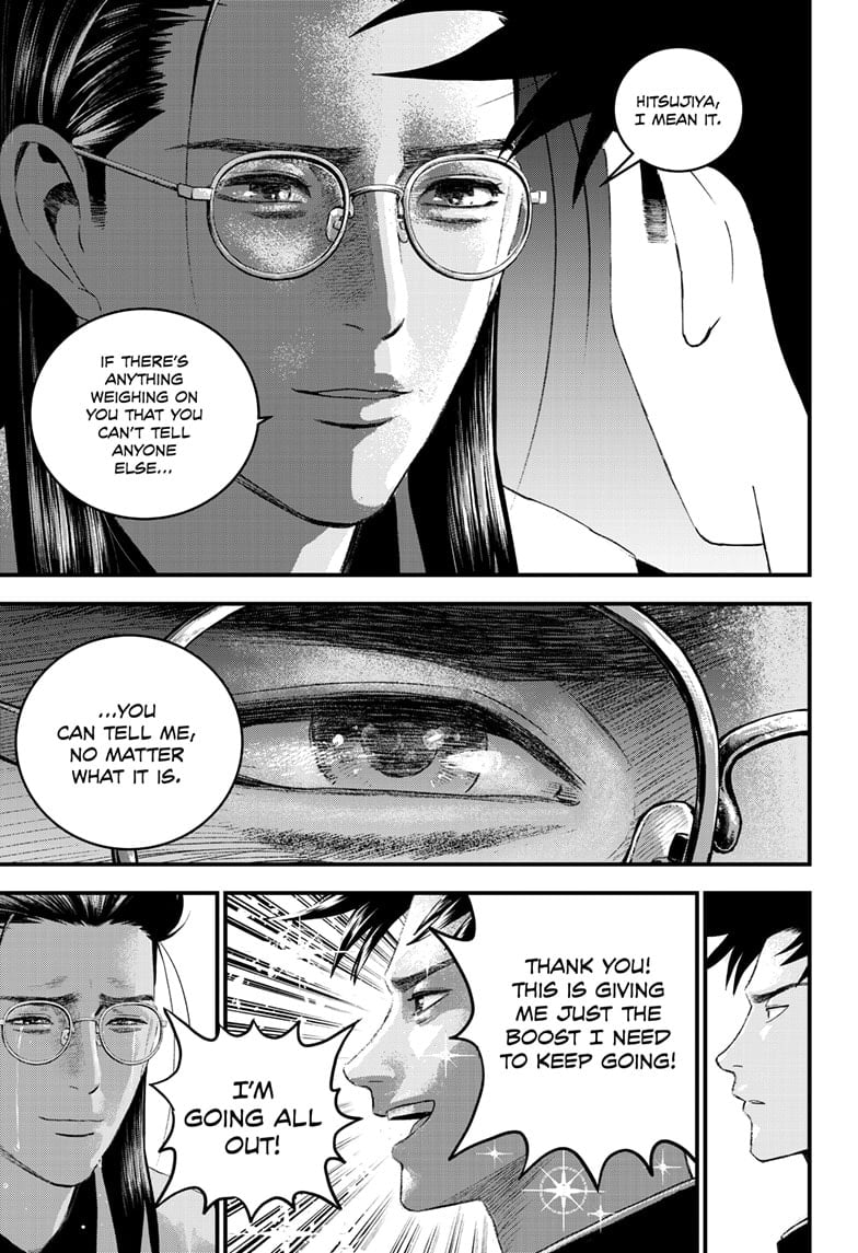 Read Bug Ego ENGLISH Manga Online