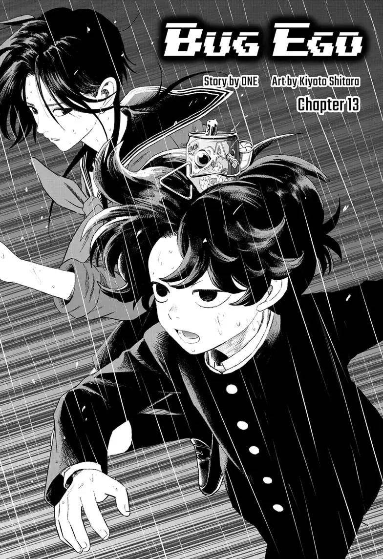 Read Bug Ego ENGLISH Manga Online