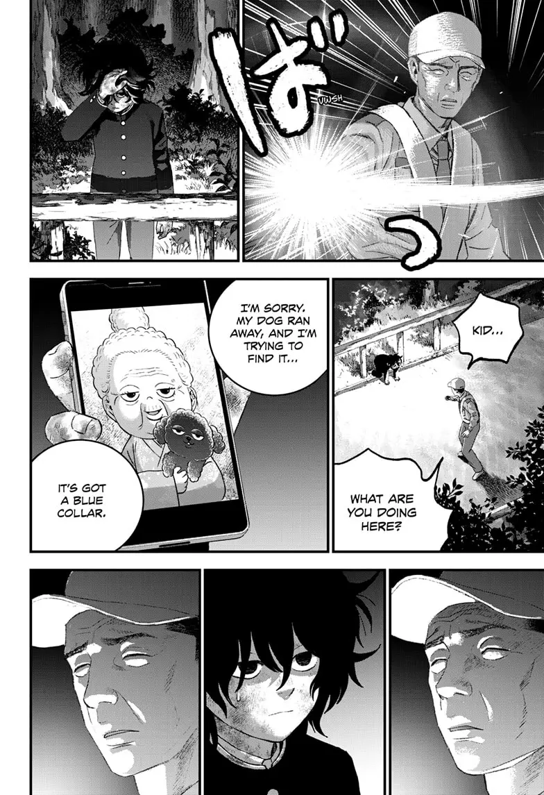 Read Bug Ego ENGLISH Manga Online