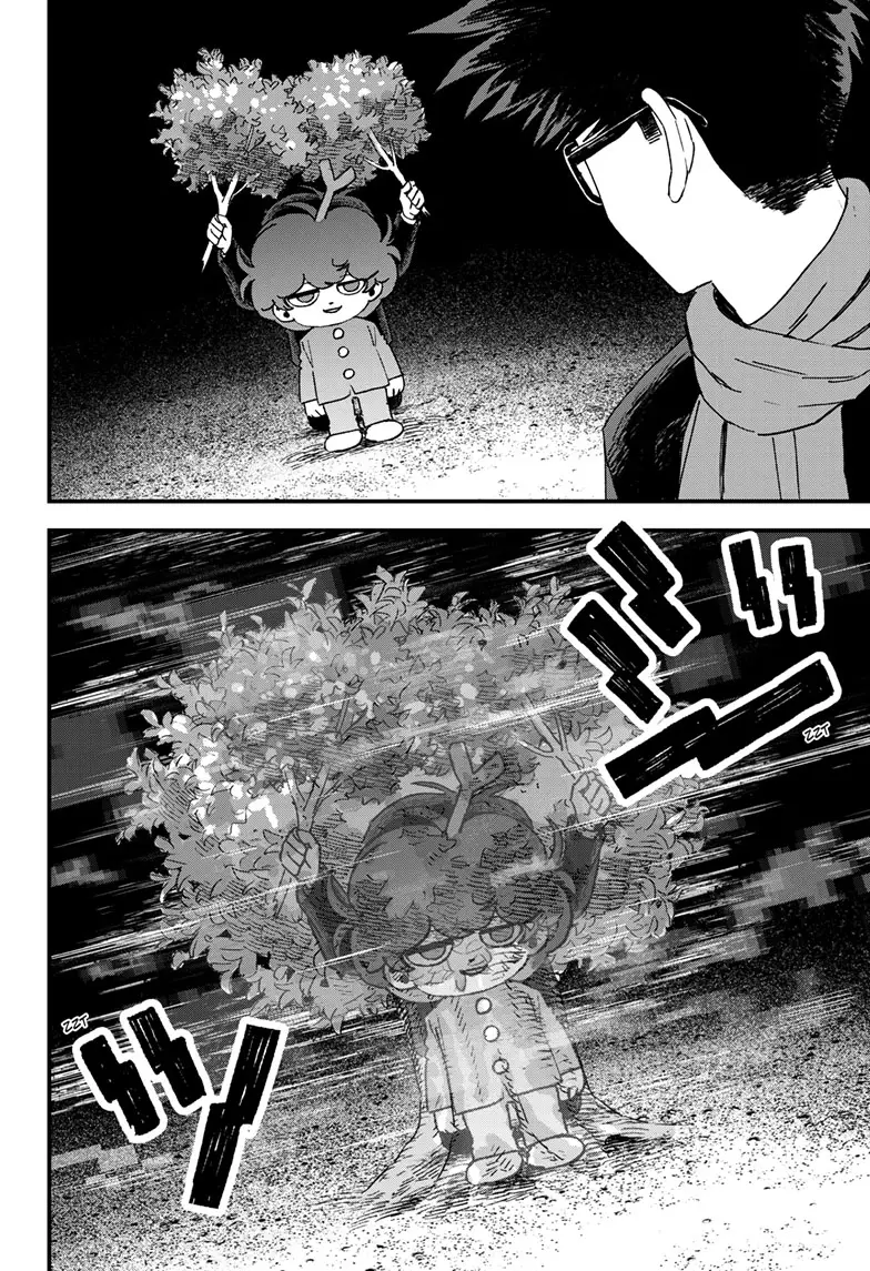 Read Bug Ego ENGLISH Manga Online