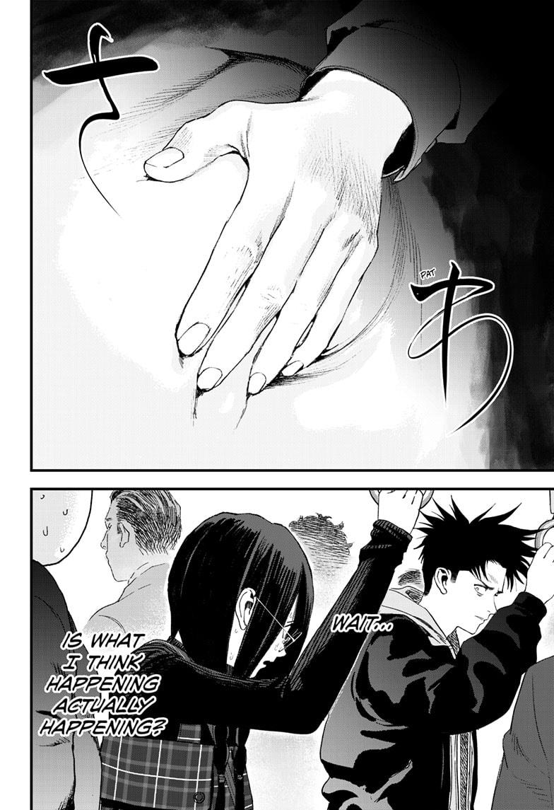 Read Bug Ego ENGLISH Manga Online
