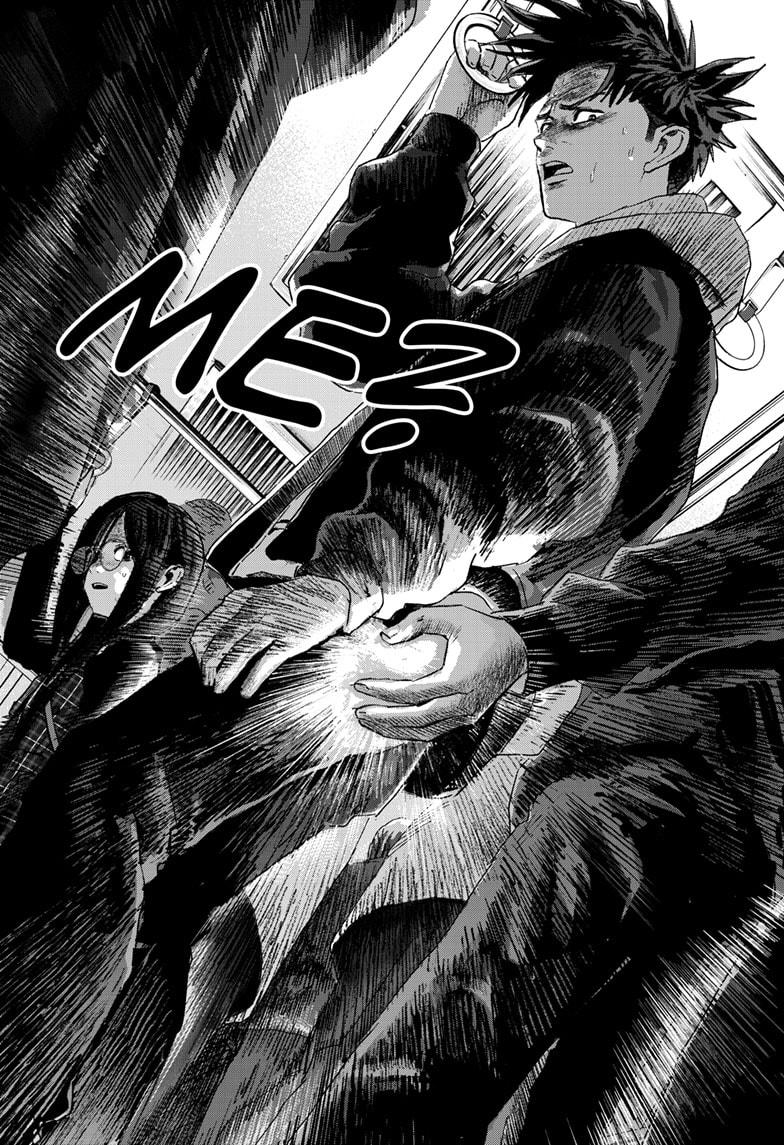Read Bug Ego ENGLISH Manga Online