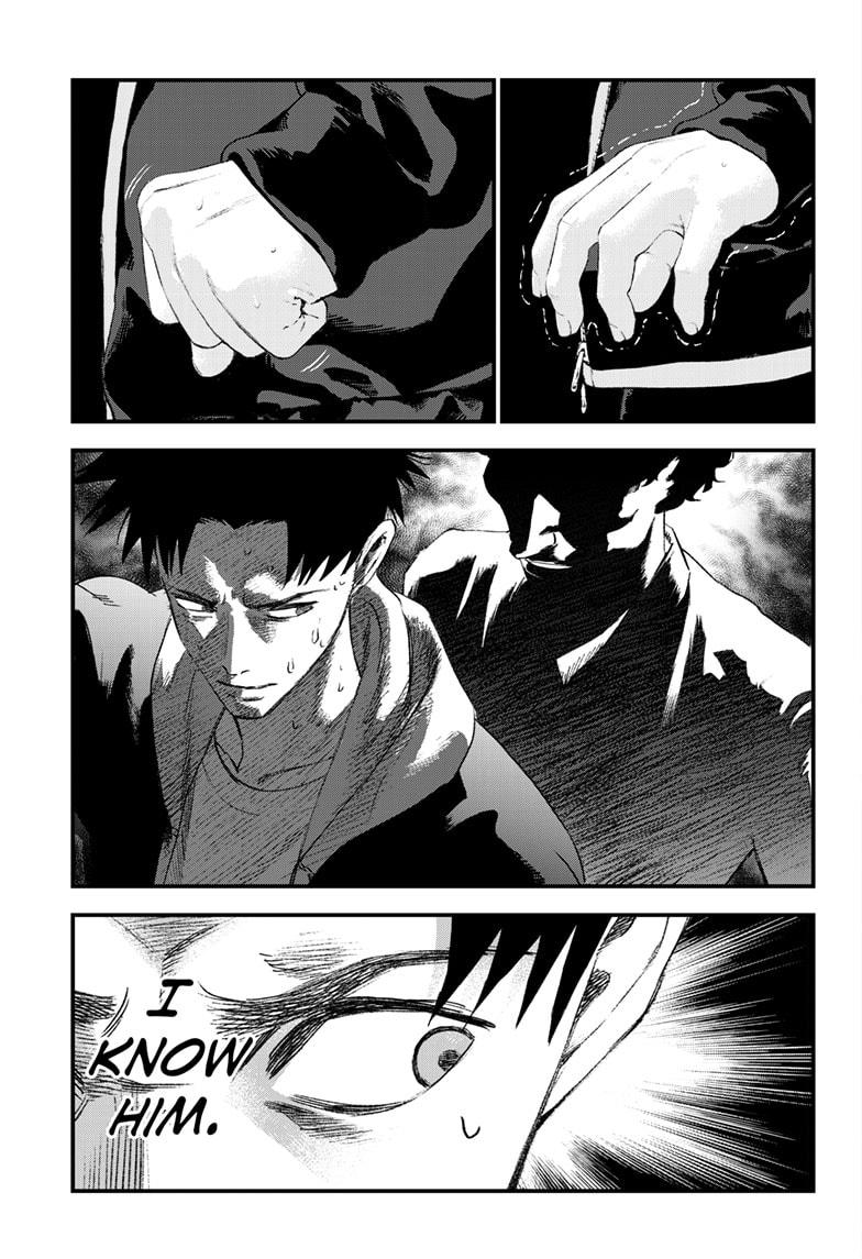 Read Bug Ego ENGLISH Manga Online