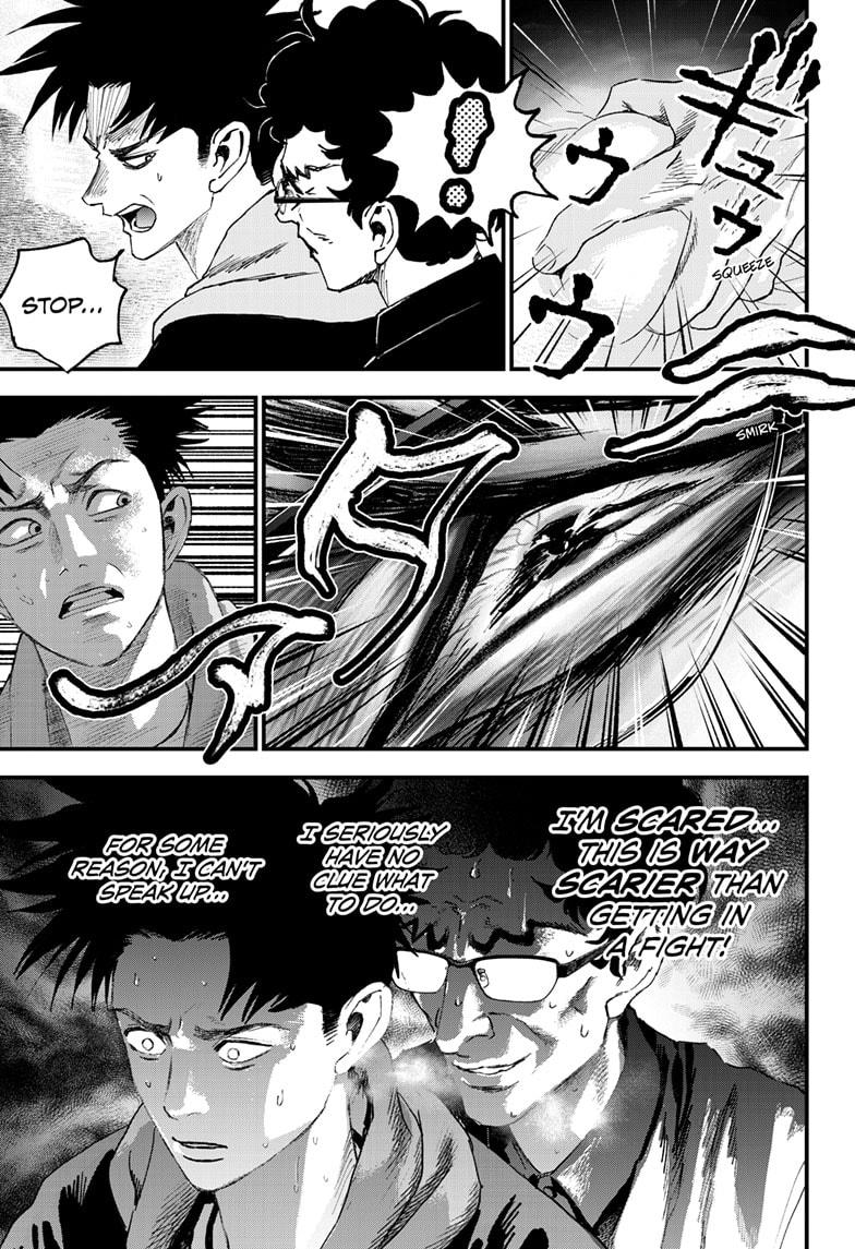 Read Bug Ego ENGLISH Manga Online