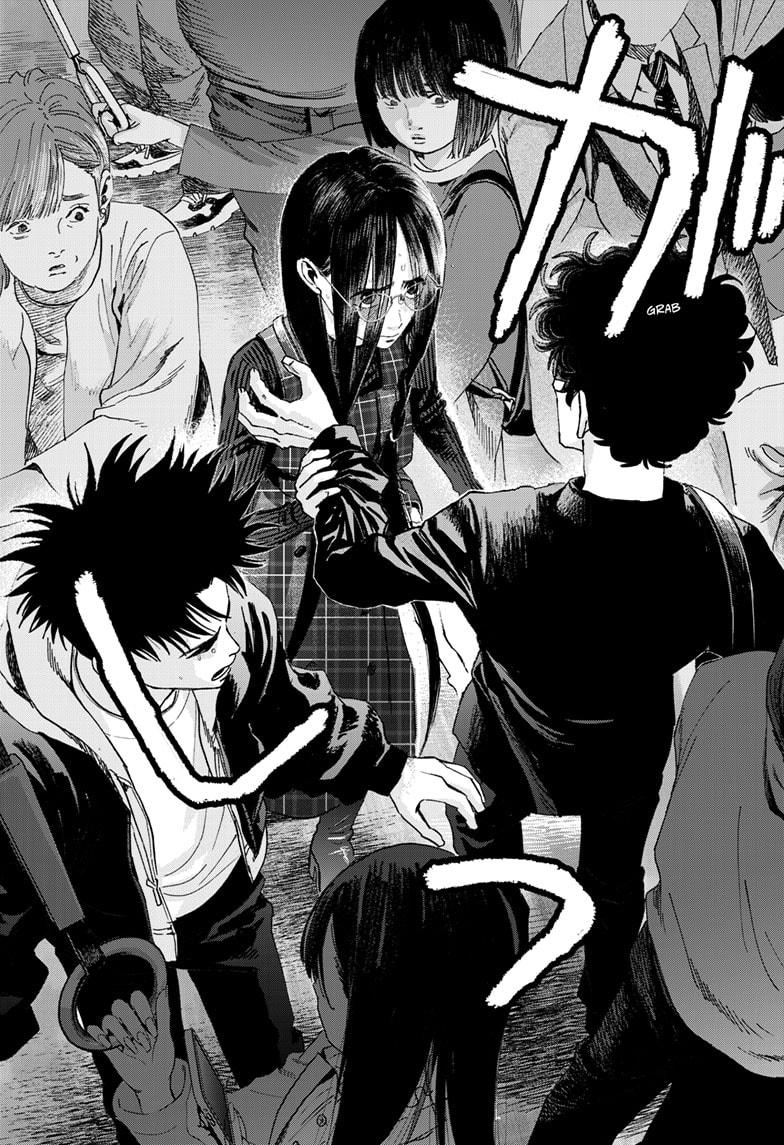 Read Bug Ego ENGLISH Manga Online