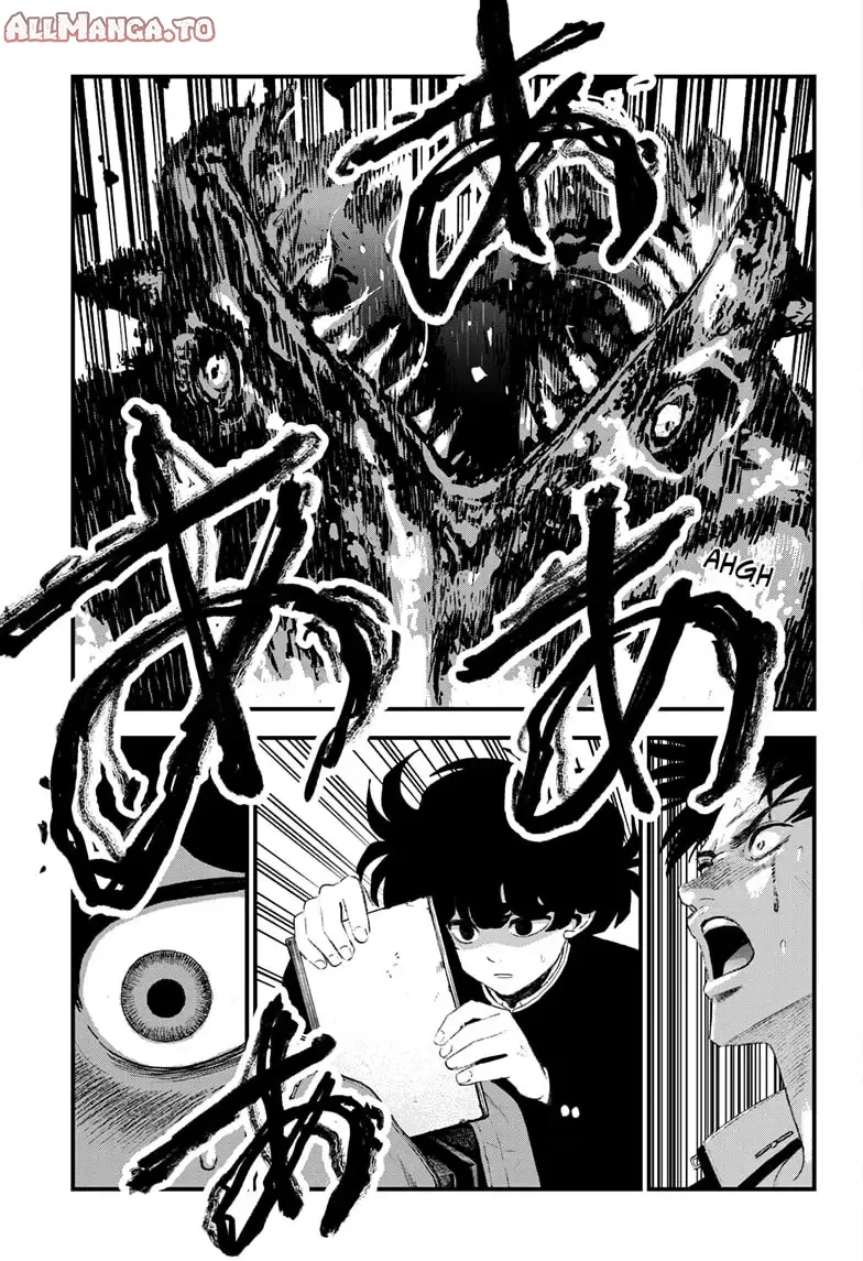 Read Bug Ego ENGLISH Manga Online