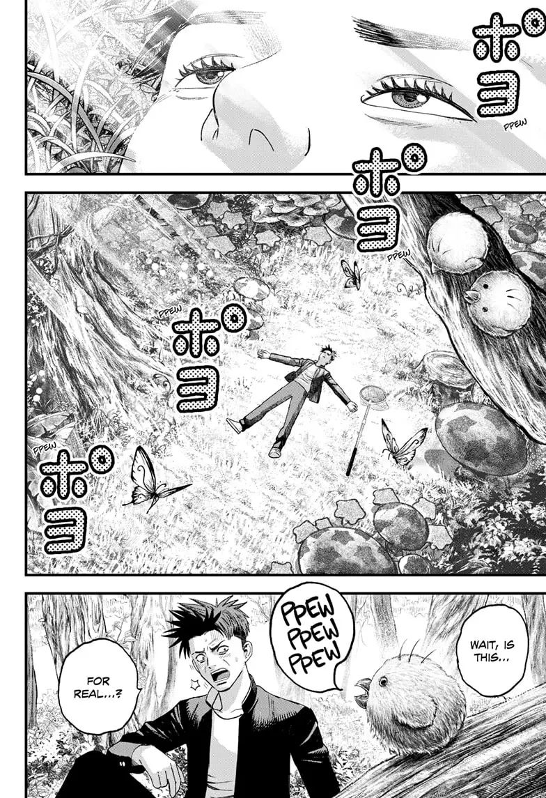 Read Bug Ego ENGLISH Manga Online
