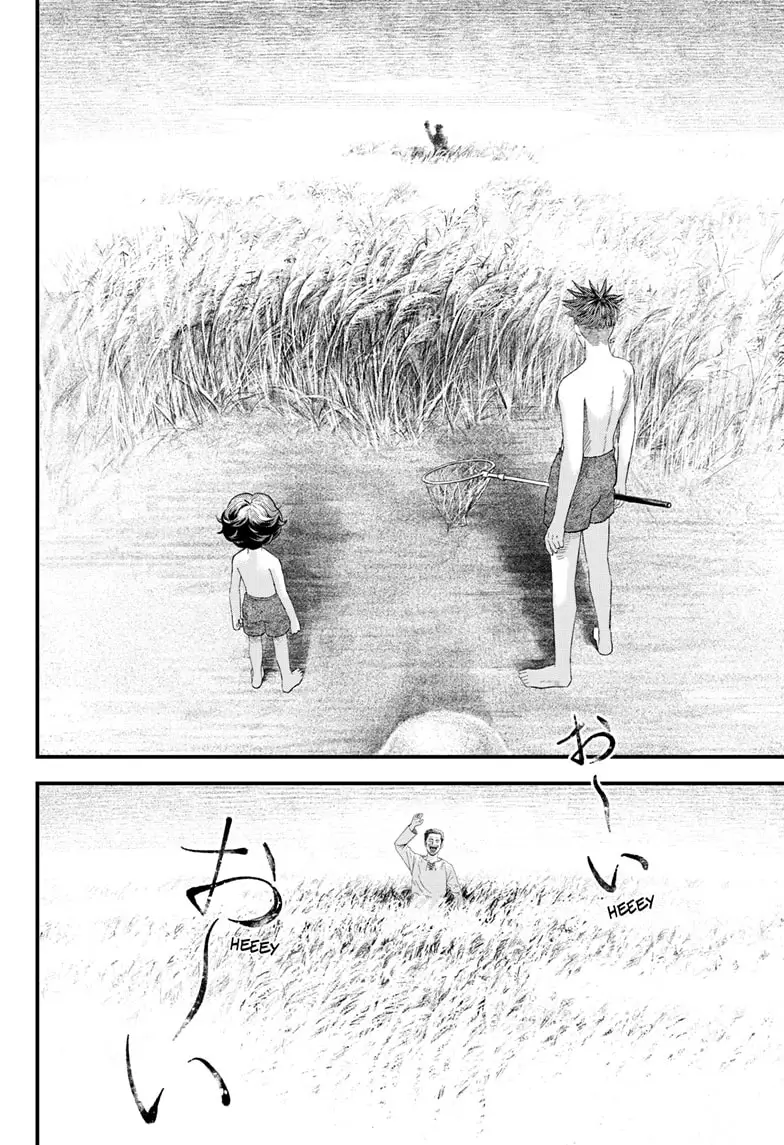 Read Bug Ego ENGLISH Manga Online