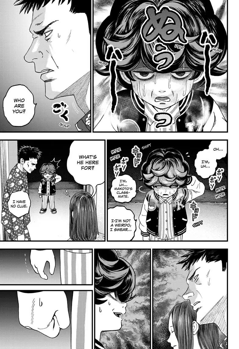 Read Bug Ego ENGLISH Manga Online