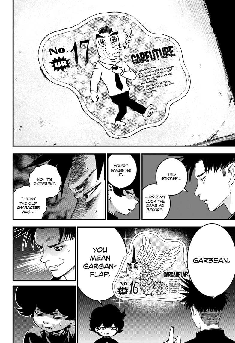 Read Bug Ego ENGLISH Manga Online