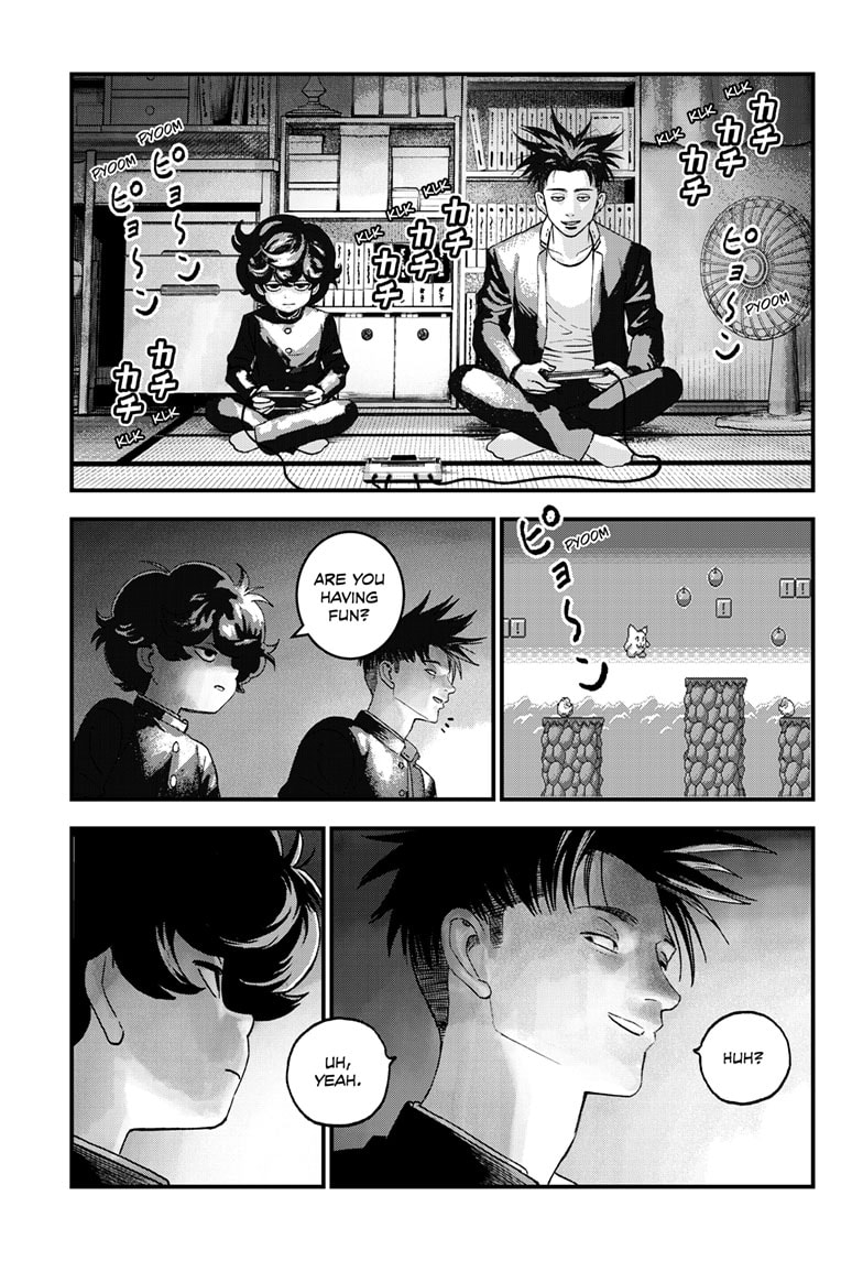Read Bug Ego ENGLISH Manga Online