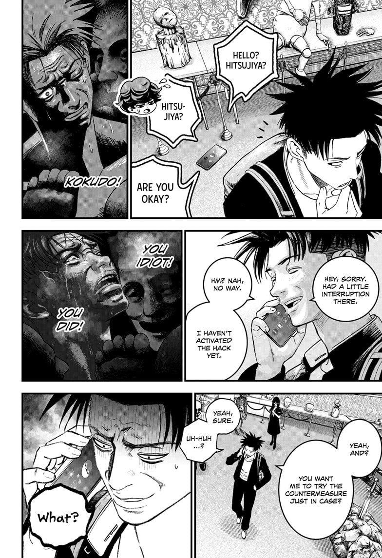 Read Bug Ego ENGLISH Manga Online