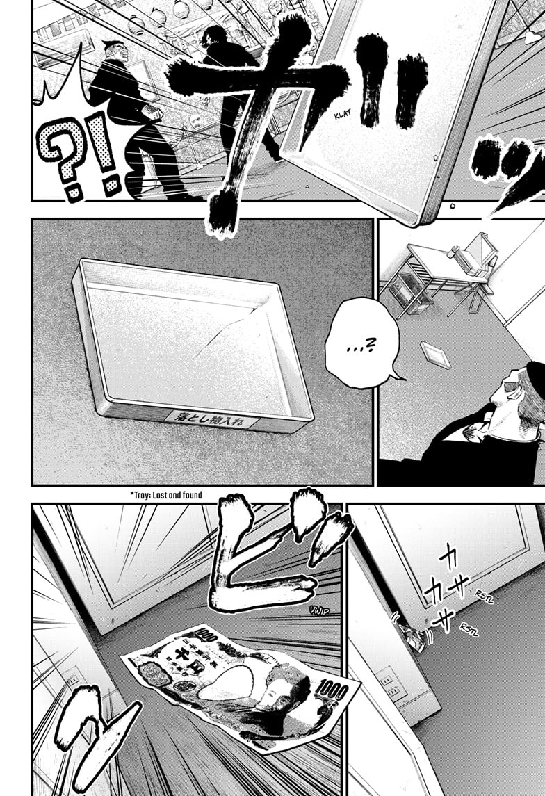 Read Bug Ego ENGLISH Manga Online