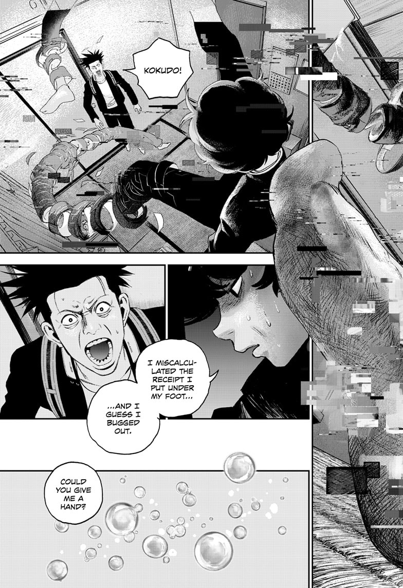 Read Bug Ego ENGLISH Manga Online