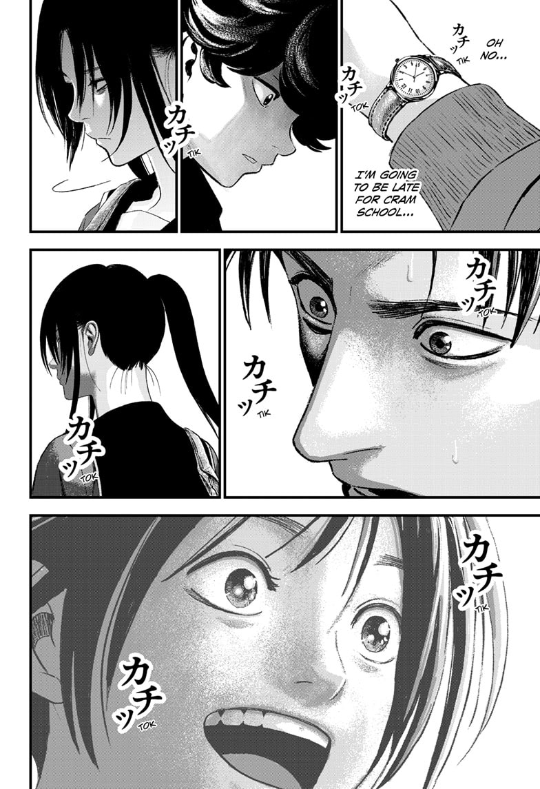 Read Bug Ego ENGLISH Manga Online