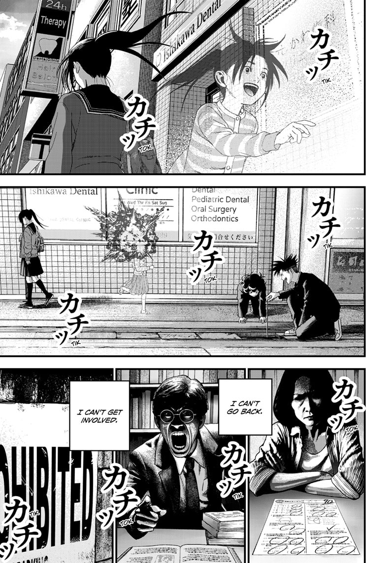 Read Bug Ego ENGLISH Manga Online