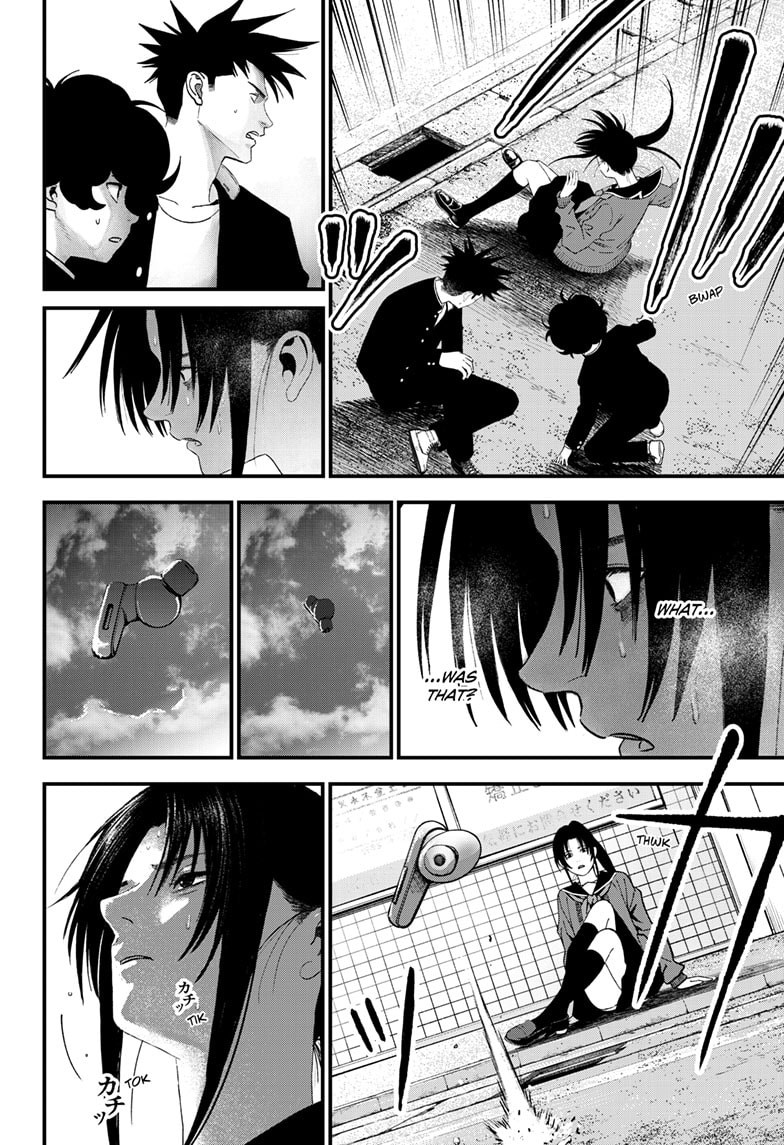 Read Bug Ego ENGLISH Manga Online