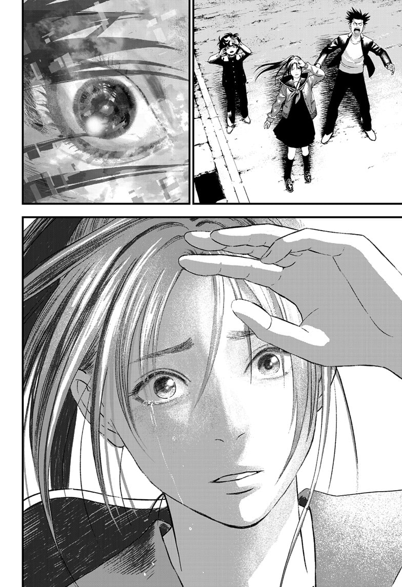 Read Bug Ego ENGLISH Manga Online