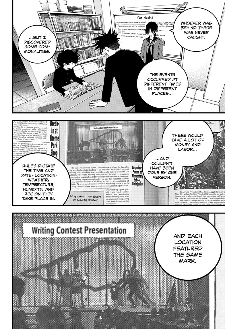Read Bug Ego ENGLISH Manga Online