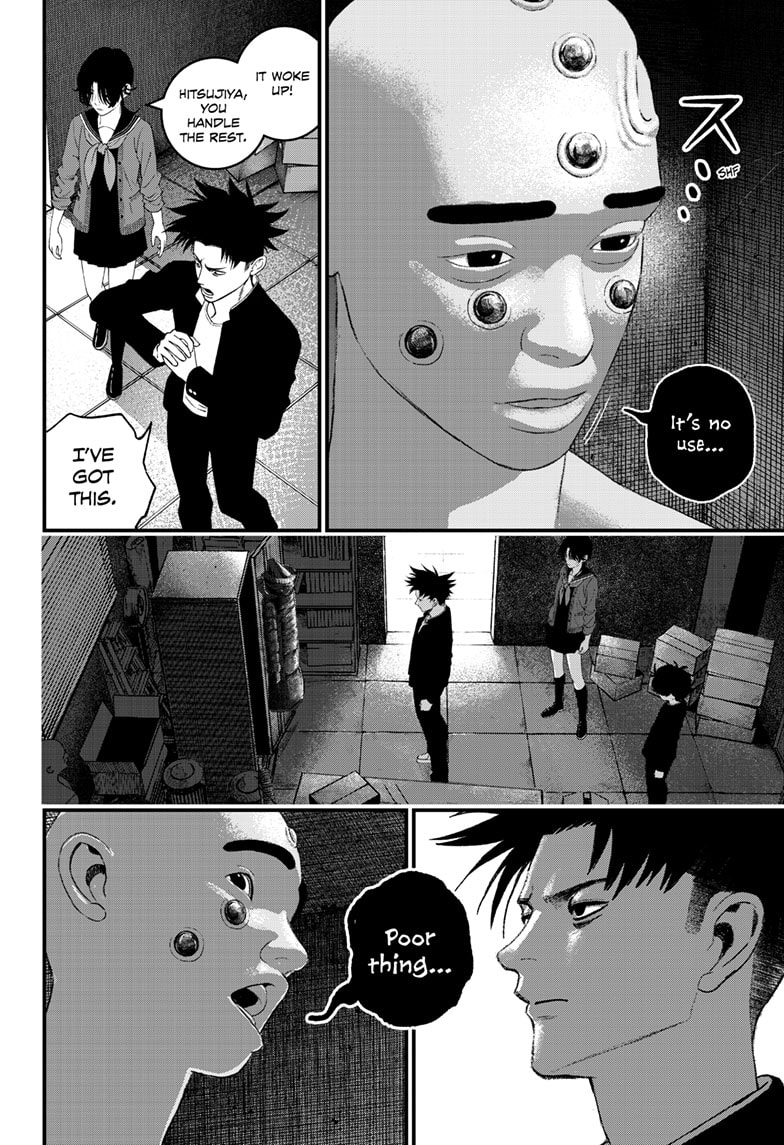 Read Bug Ego ENGLISH Manga Online