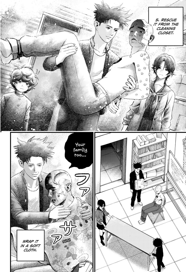 Read Bug Ego ENGLISH Manga Online
