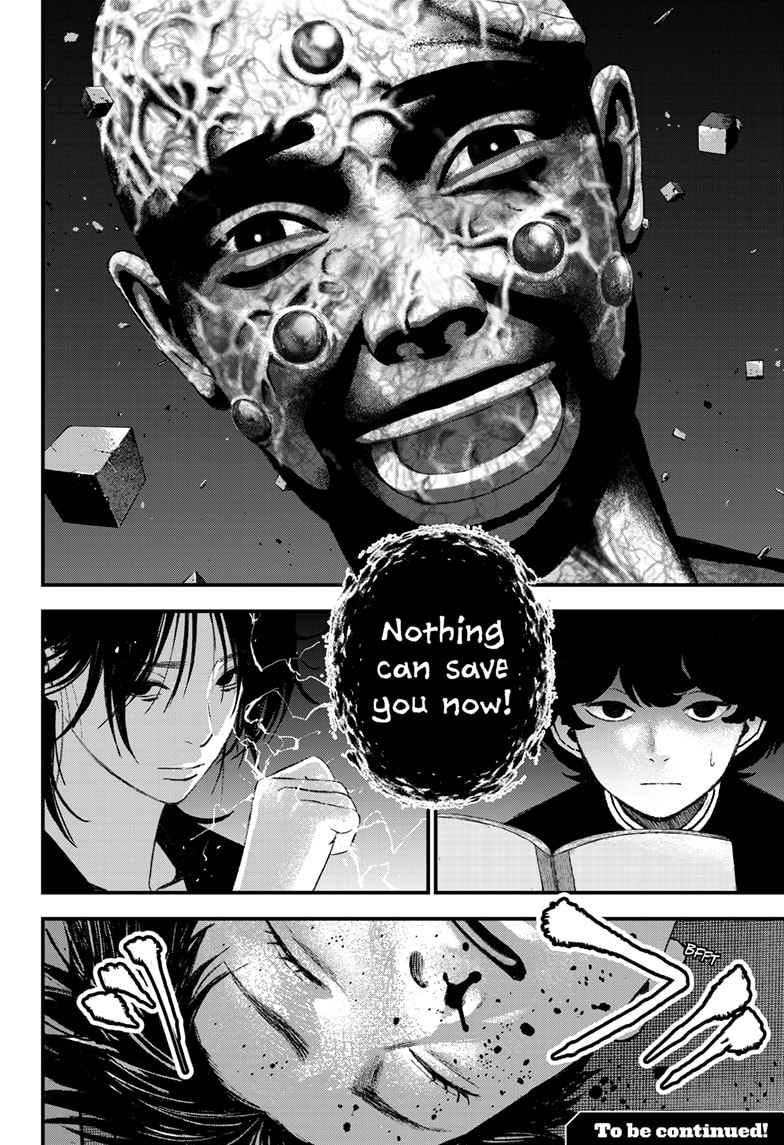 Read Bug Ego ENGLISH Manga Online