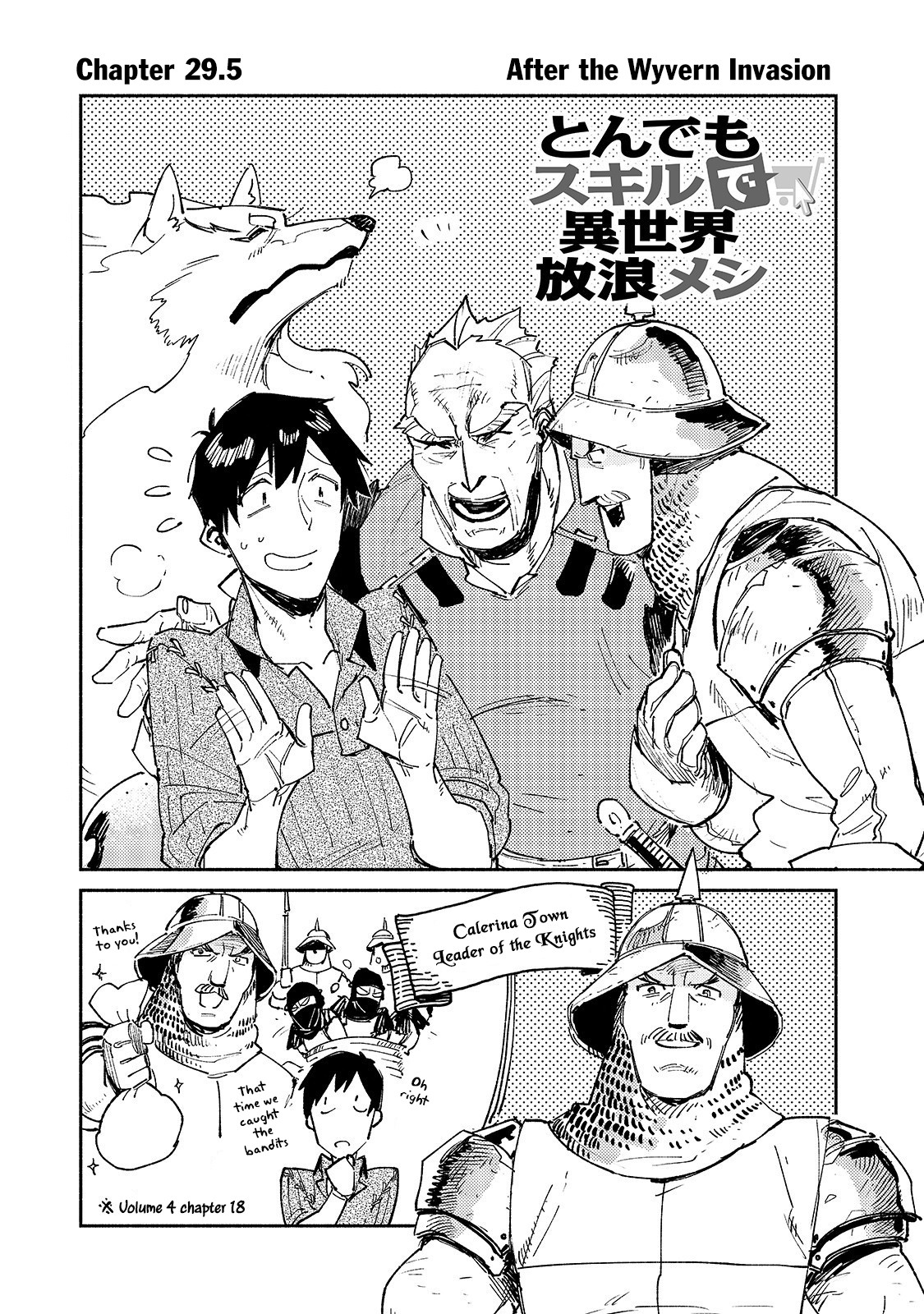 Read Campfire Cooking in Another World with My Absurd Skill ENGLISH Manga Online