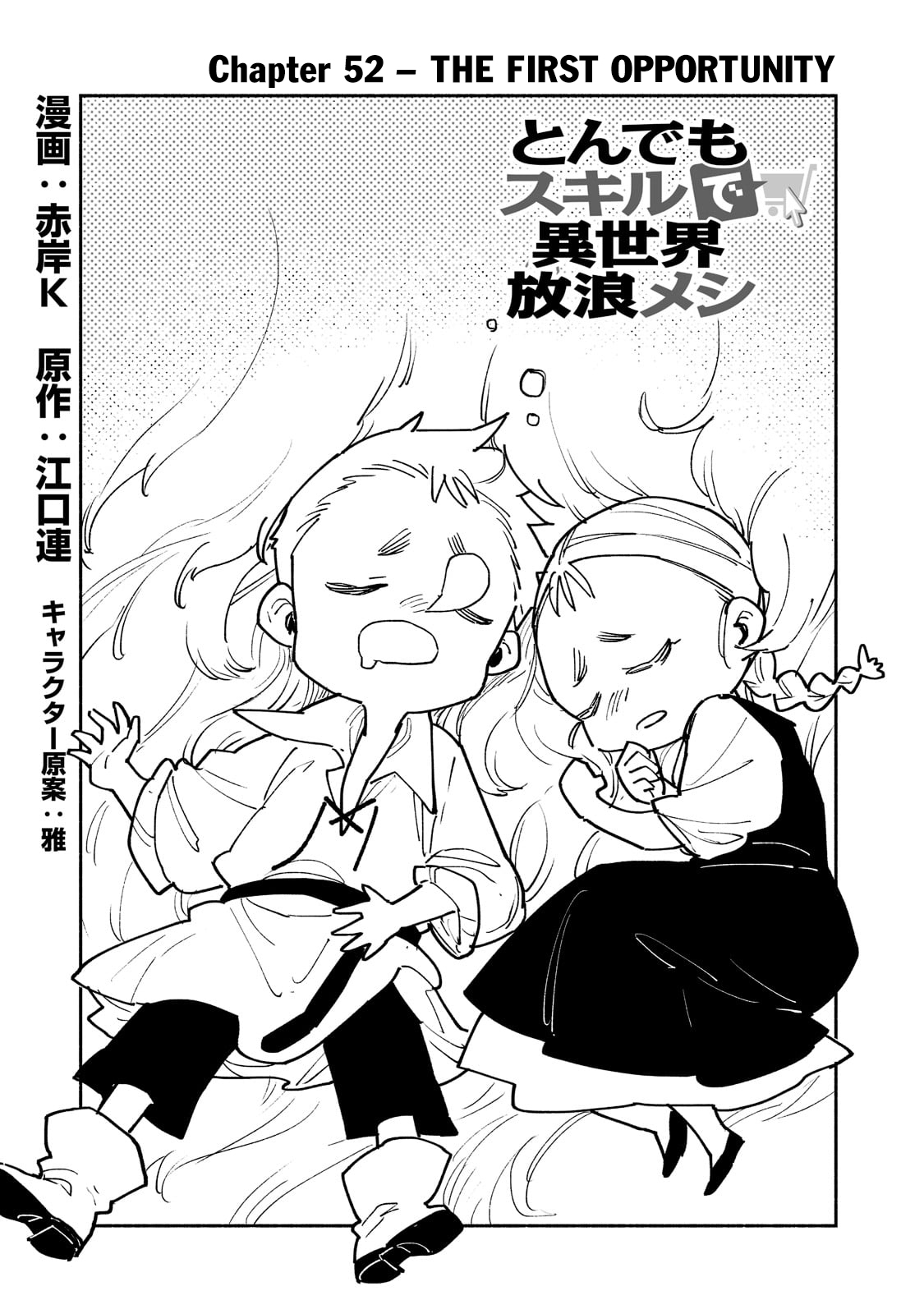 Read Campfire Cooking in Another World with My Absurd Skill ENGLISH Manga Online
