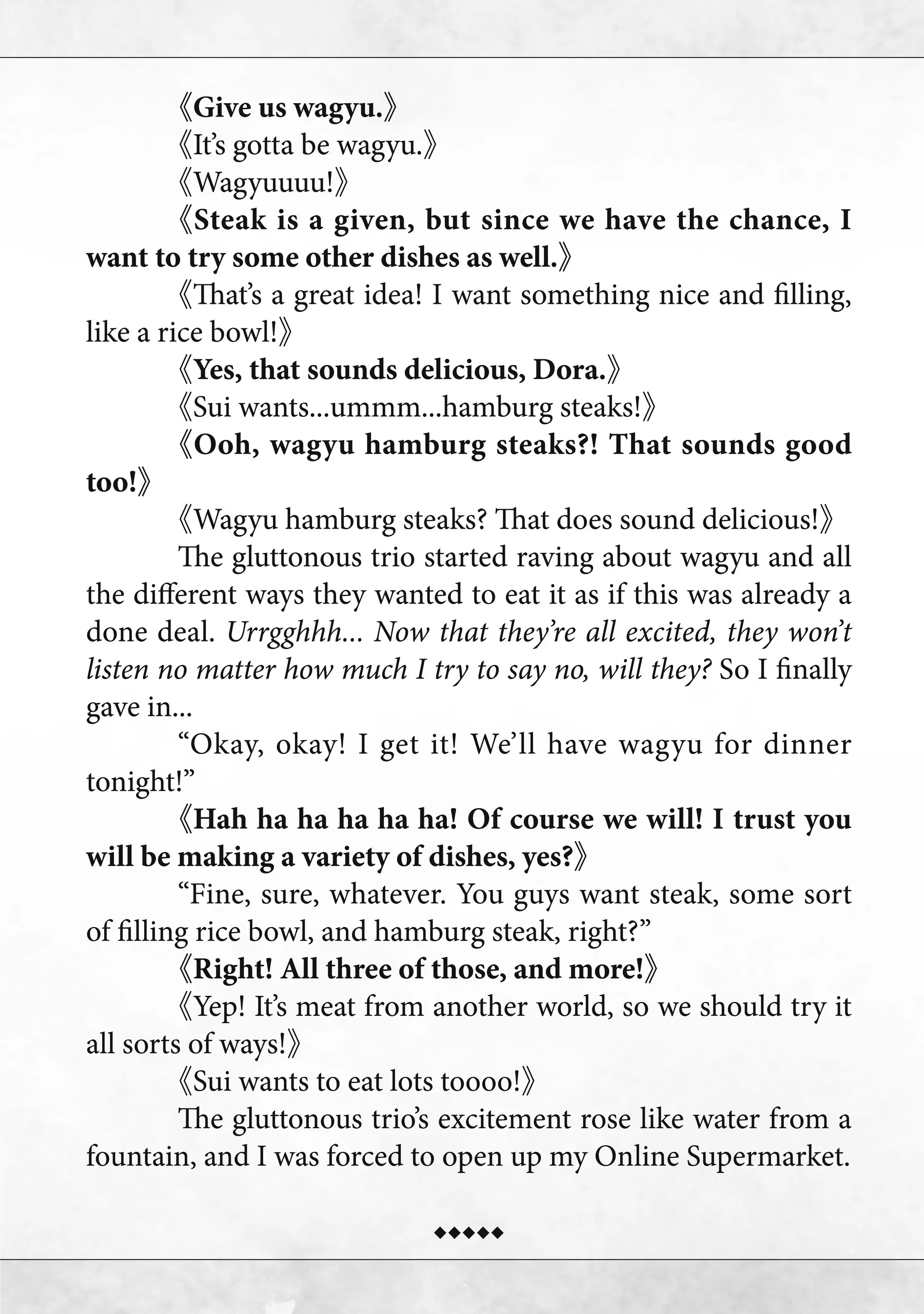 Read Campfire Cooking in Another World with My Absurd Skill ENGLISH Manga Online