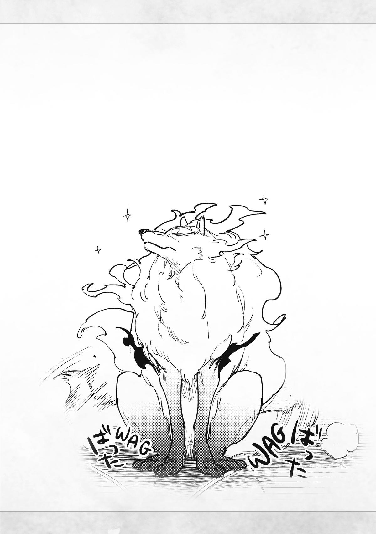 Read Campfire Cooking in Another World with My Absurd Skill ENGLISH Manga Online